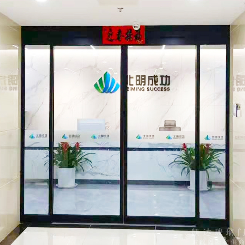 濟南玻璃門廠家為大家講解其類型！