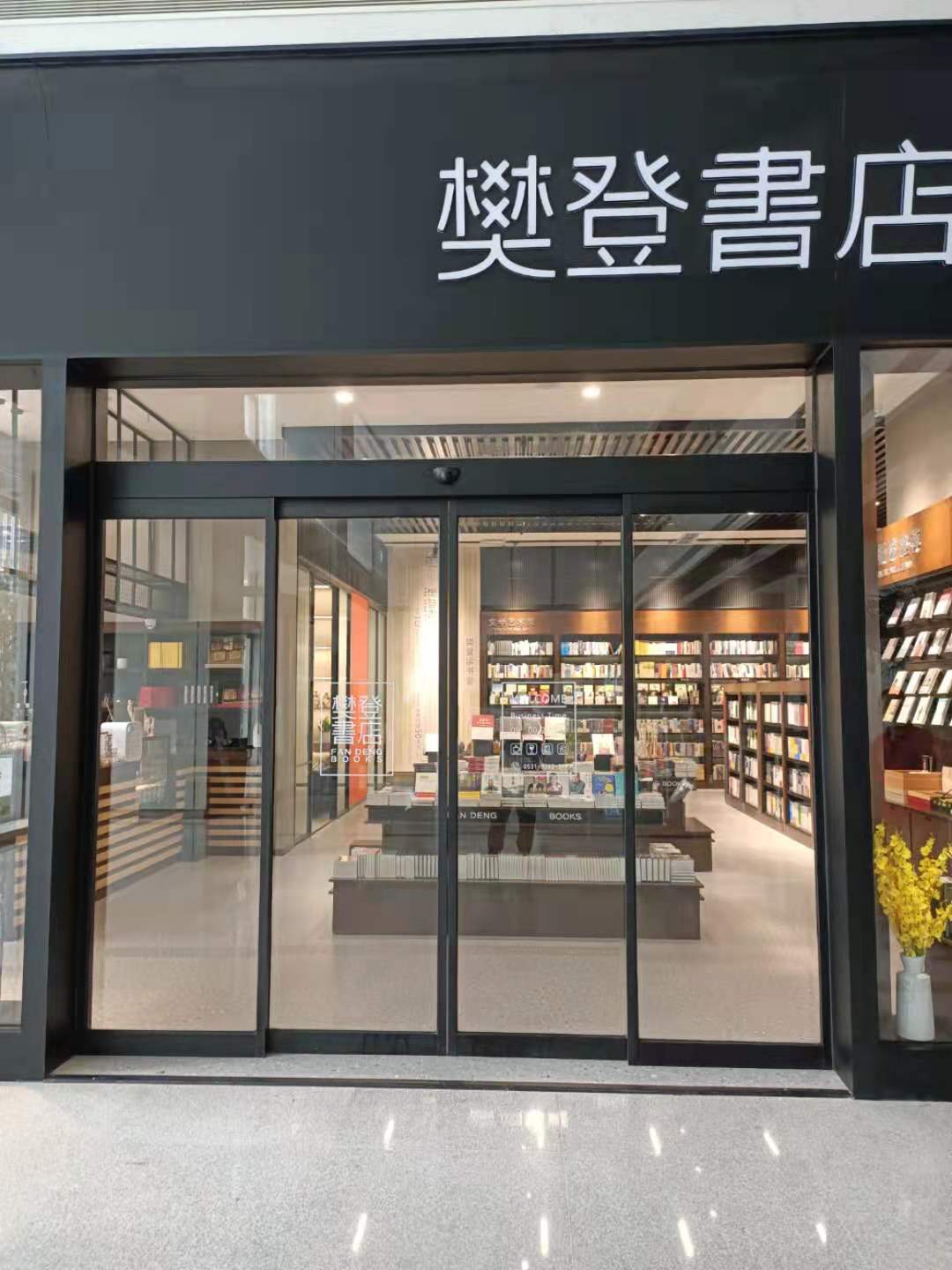 自動感應(yīng)門是如何實現(xiàn)自動開關(guān)的？